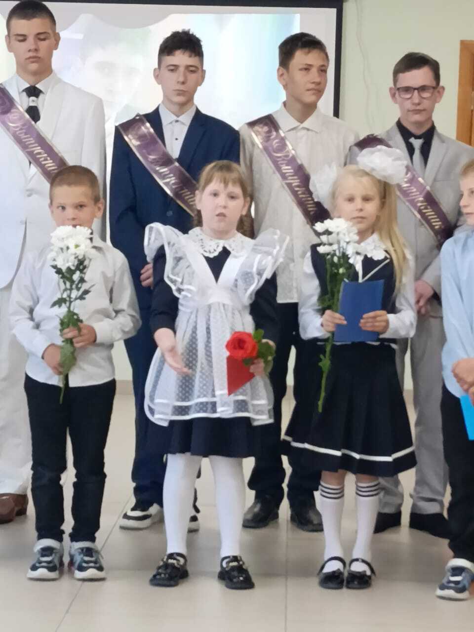 Последний звонок.