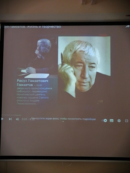 "Поэт родного края - родник большого таланта".